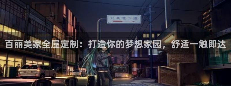 网上bb电子为什么那么假的