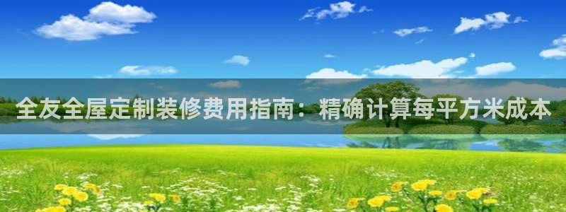 bb电子游戏娱乐平台