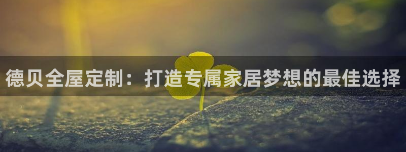 bb电子糖果哪个网站好mg官方电子平台