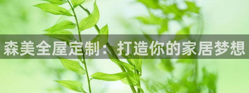 BB电子怪物派对