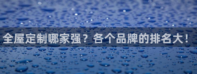 BB电子麻将胡了