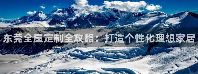 BB电子怪物派对