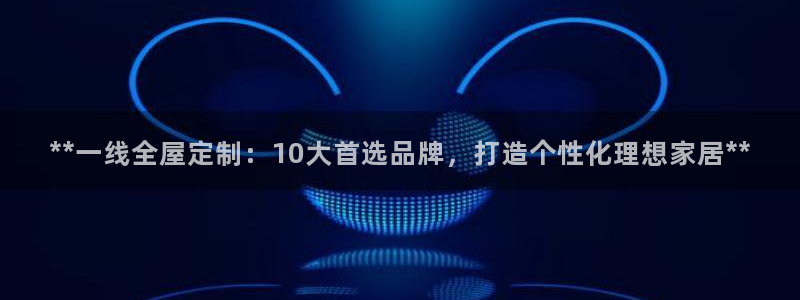 bb电子怎么样