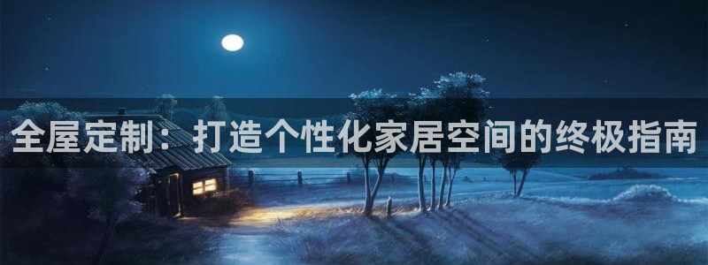 BB电子锁怎么接电