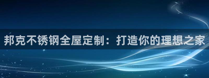 bb电子游戏娱乐平台