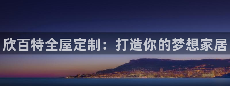 BB电子怪物派对