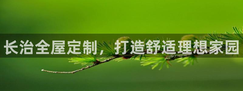 BB电子怪物派对